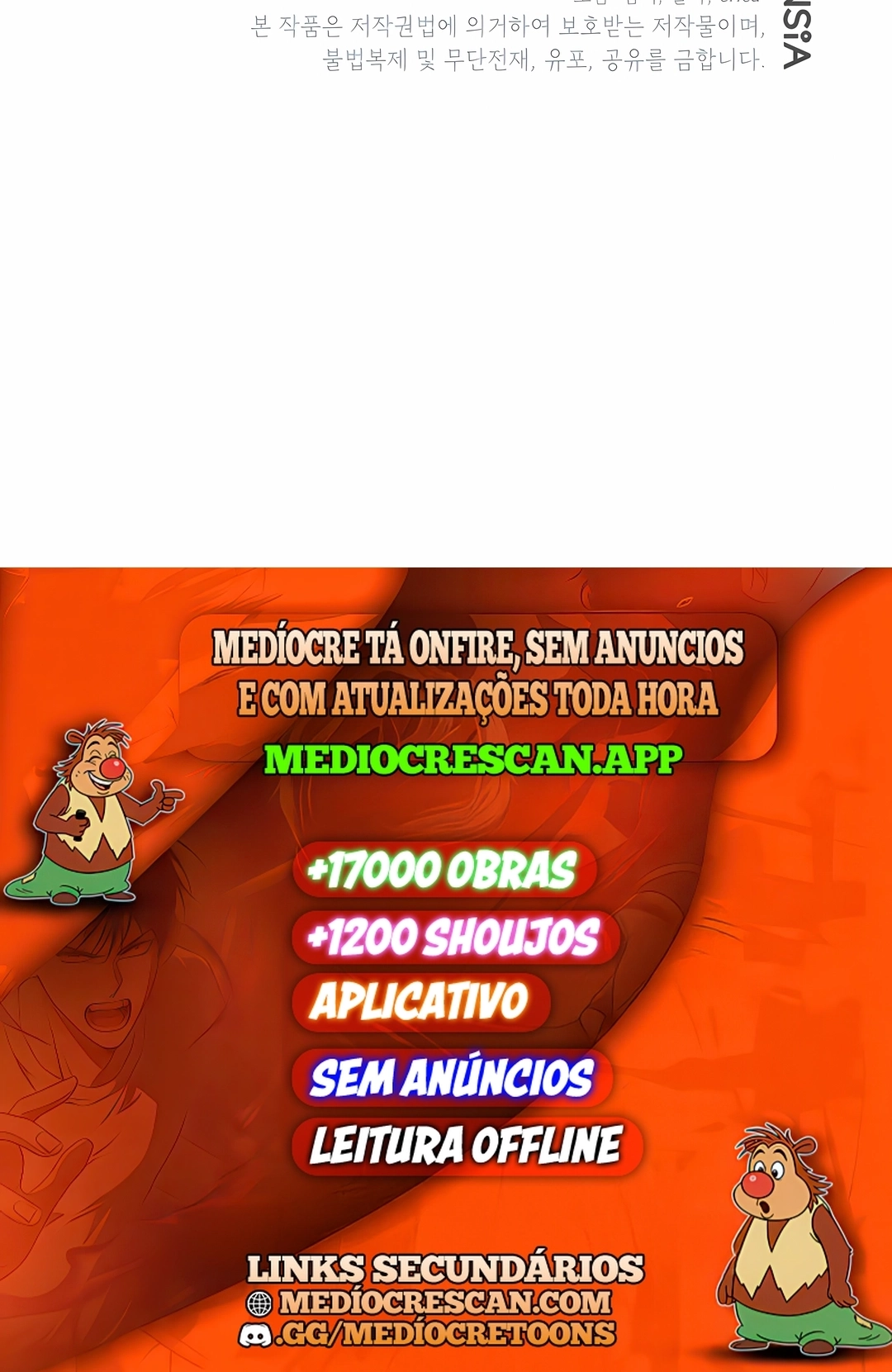 O Filho Mais Novo do Mestre Espadachim Capítulo 214 Página 120