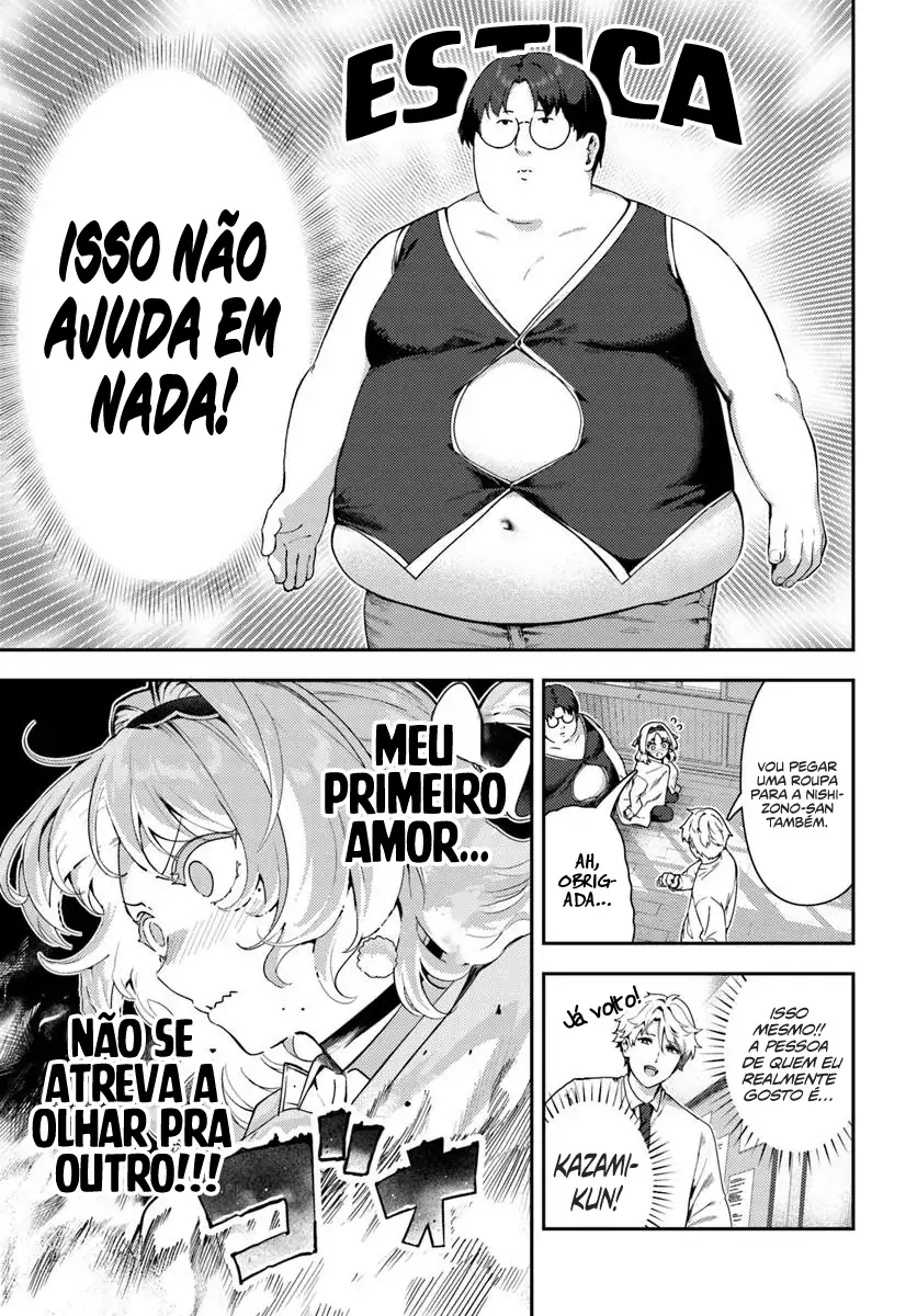 Juumonji In Sight! Capítulo 2 Página 20