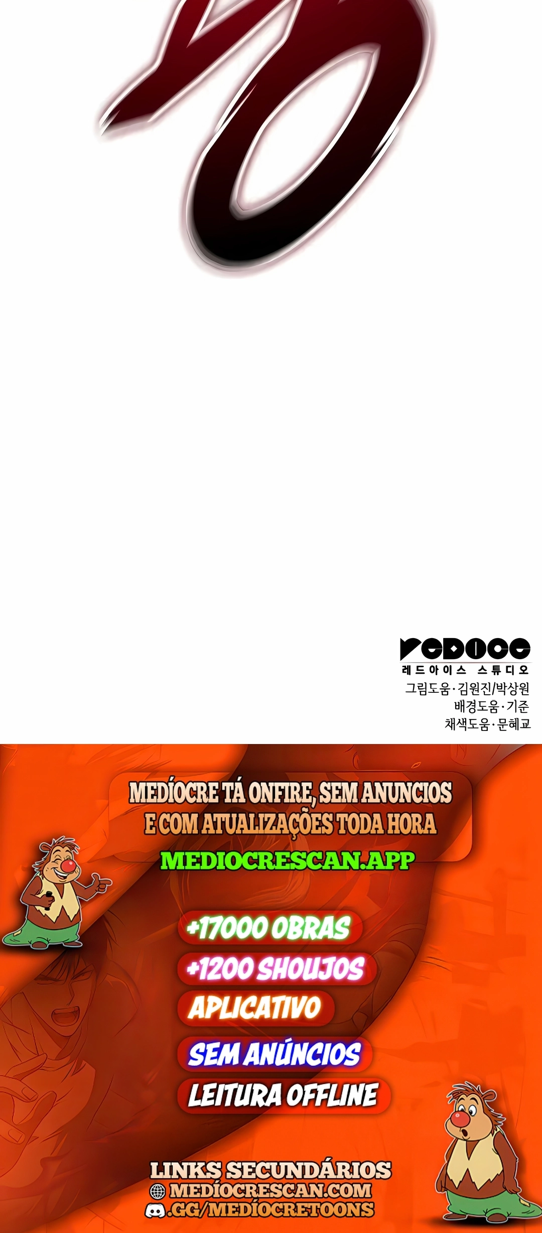 Meu Guia Exclusivo da Torre Capítulo 138 Página 120
