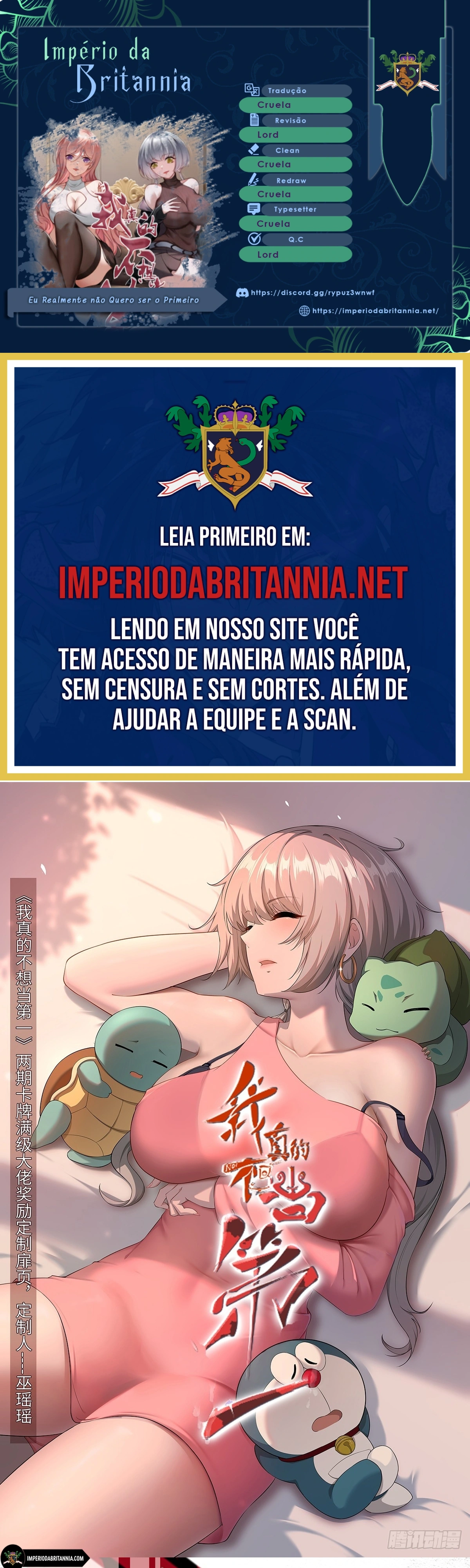 Eu Realmente não Quero ser o Primeiro Capítulo 125 Página 1