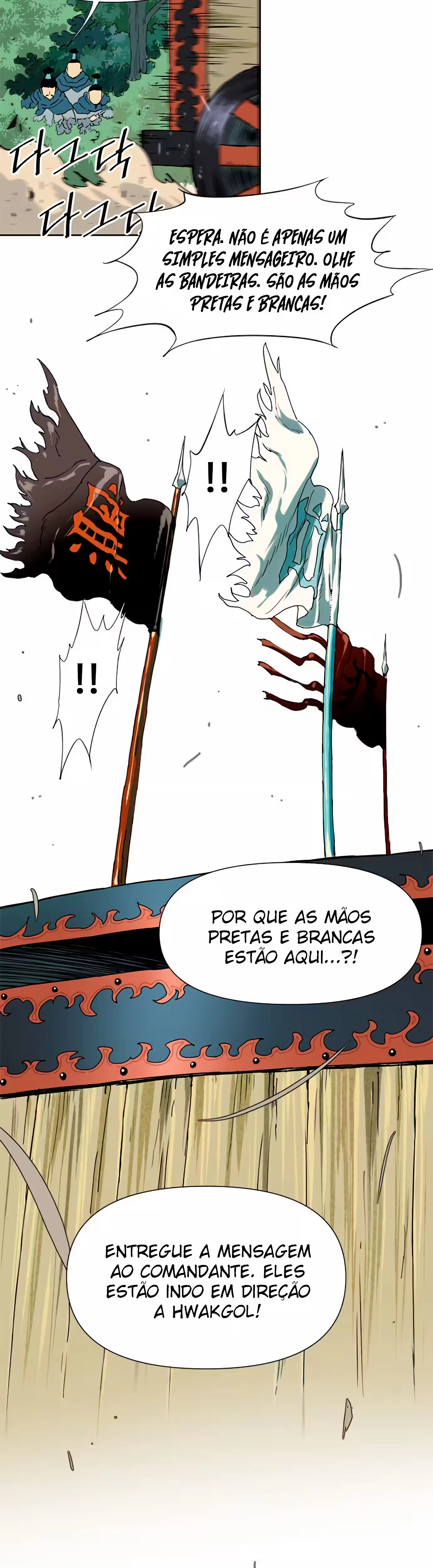 O Maior do Mundo Capítulo 1 Página 29