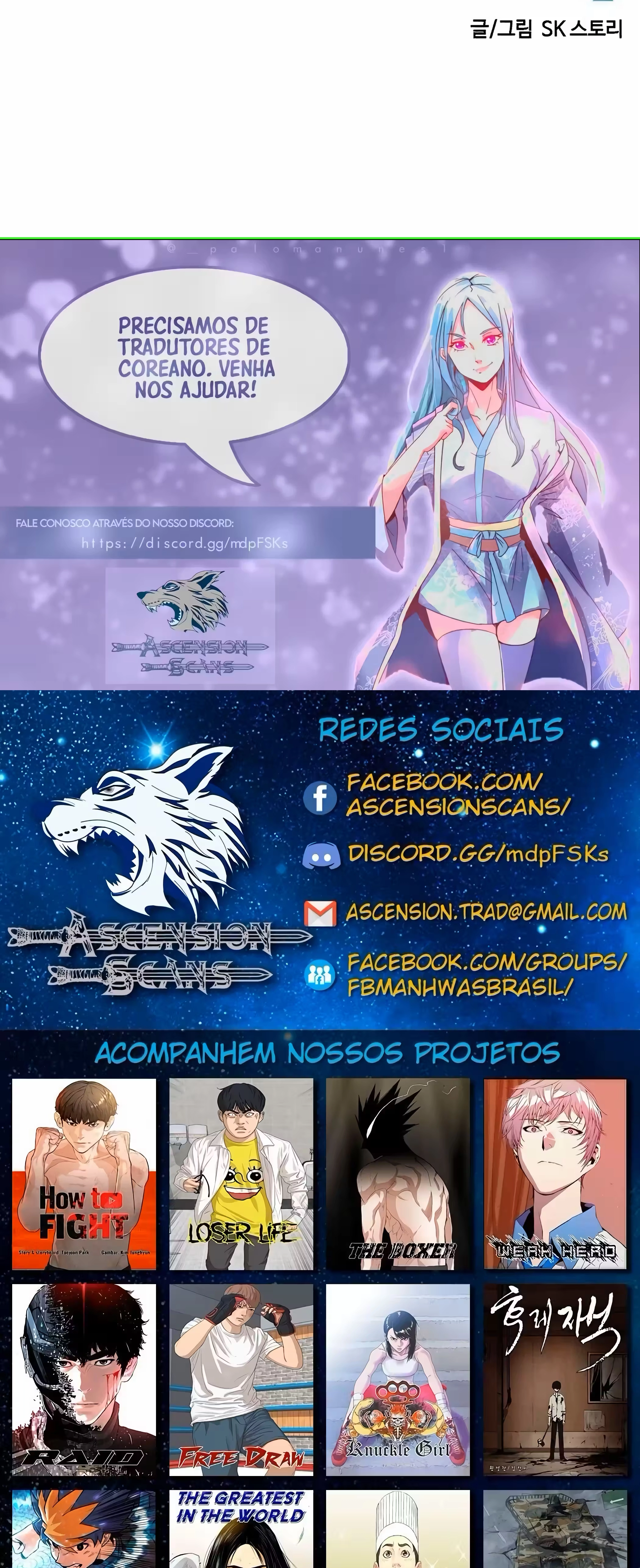 O Maior do Mundo Capítulo 2 Página 64