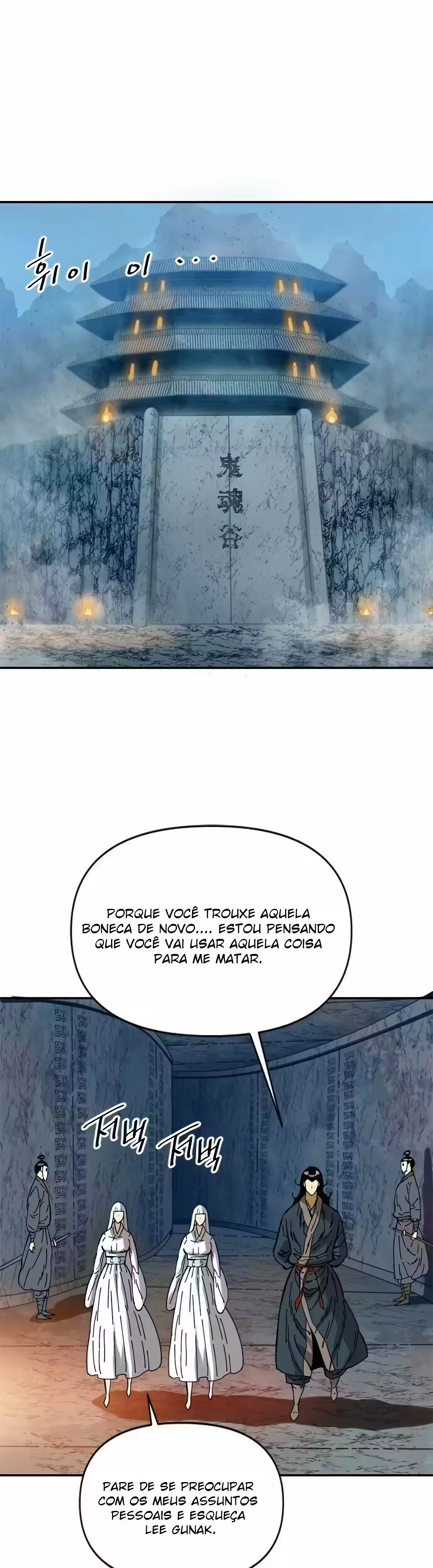 O Maior do Mundo Capítulo 31 Página 17