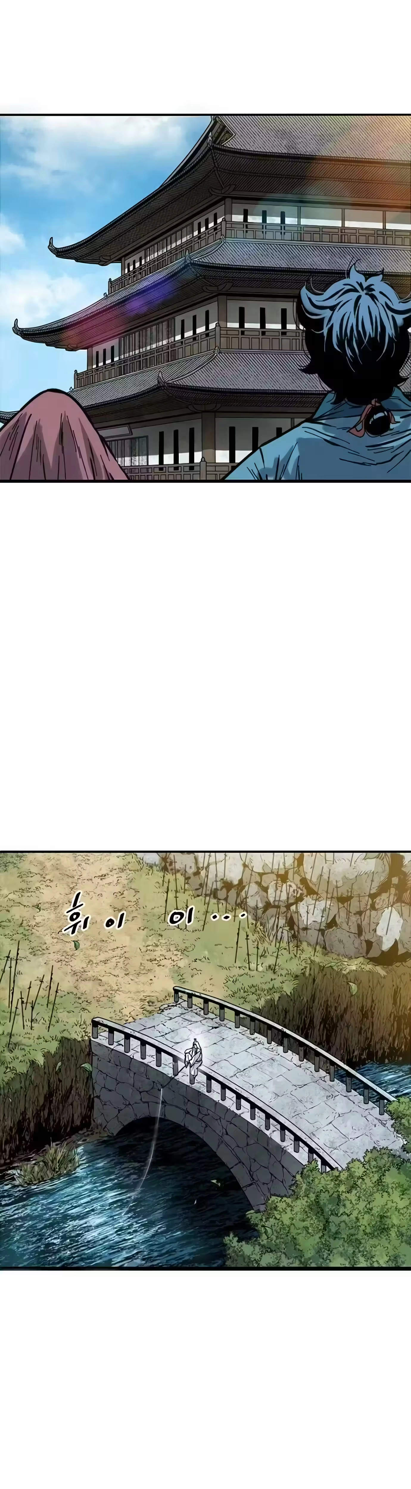 O Maior do Mundo Capítulo 43 Página 46
