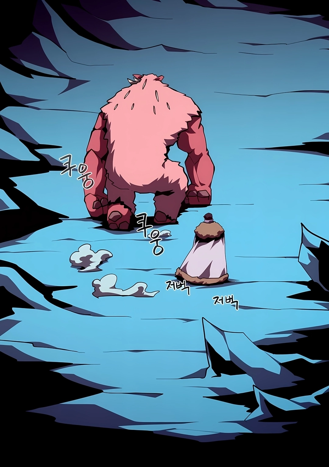 Dungeon Odyssey Capítulo 169 Página 16