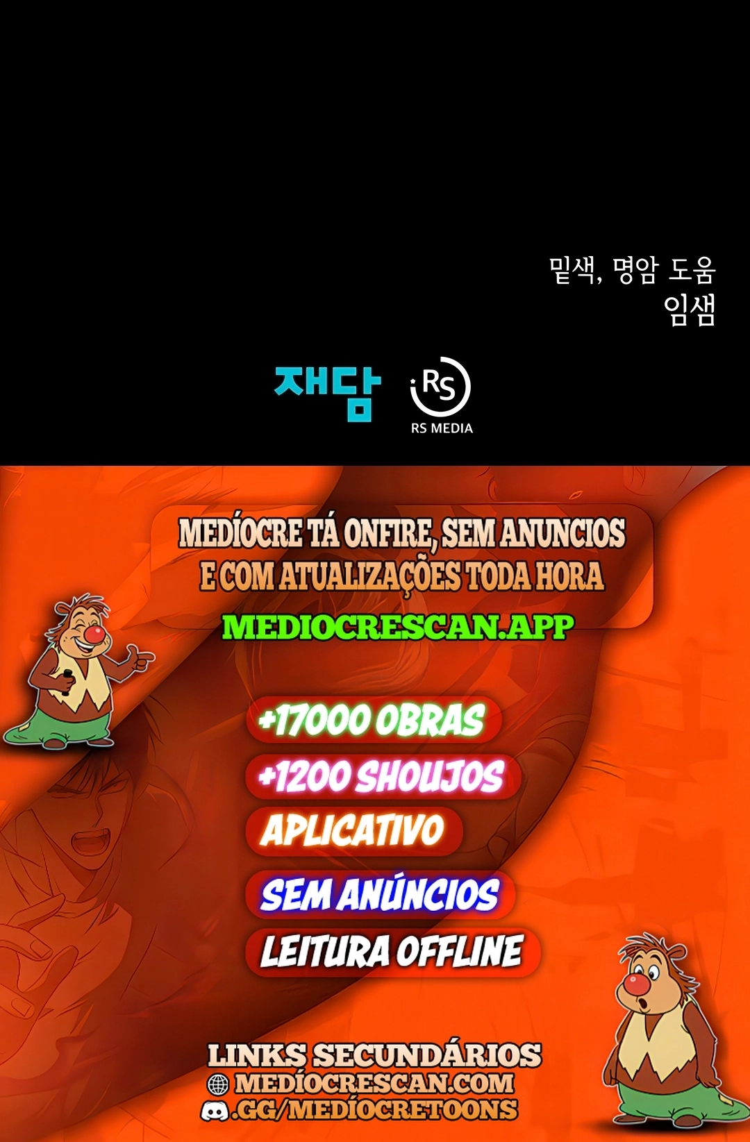 Dungeon Odyssey Capítulo 169 Página 120