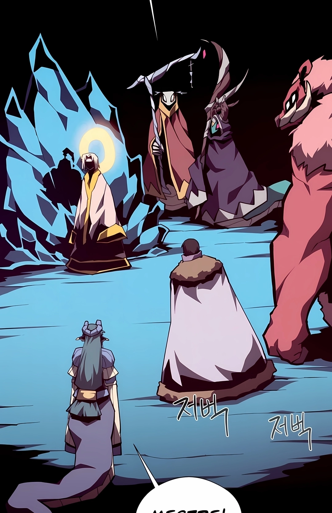 Dungeon Odyssey Capítulo 170 Página 68