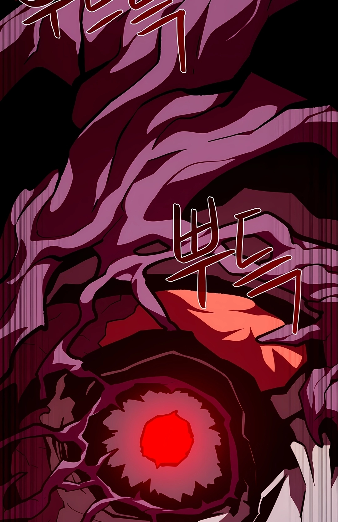 Dungeon Odyssey Capítulo 170 Página 118