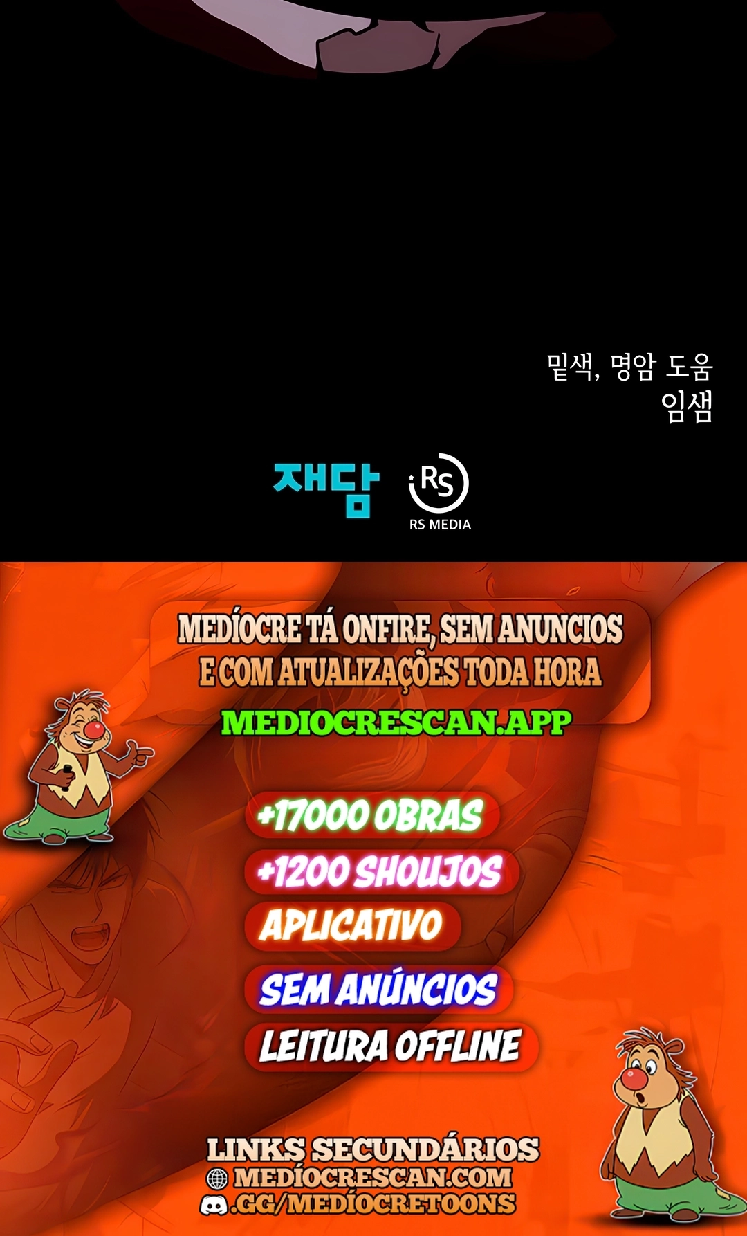 Dungeon Odyssey Capítulo 170 Página 120