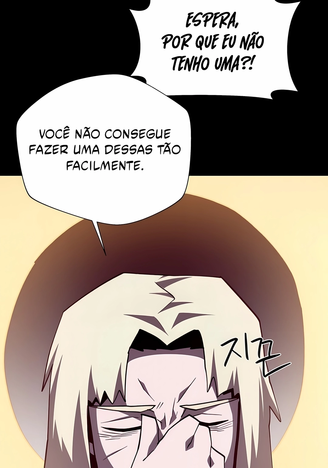 Dungeon Odyssey Capítulo 171 Página 26