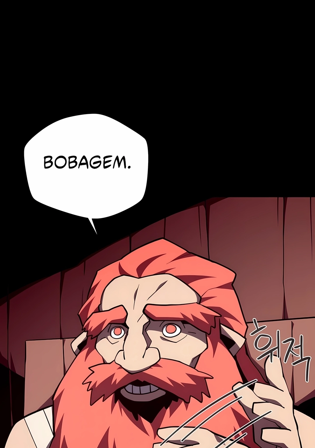 Dungeon Odyssey Capítulo 171 Página 29