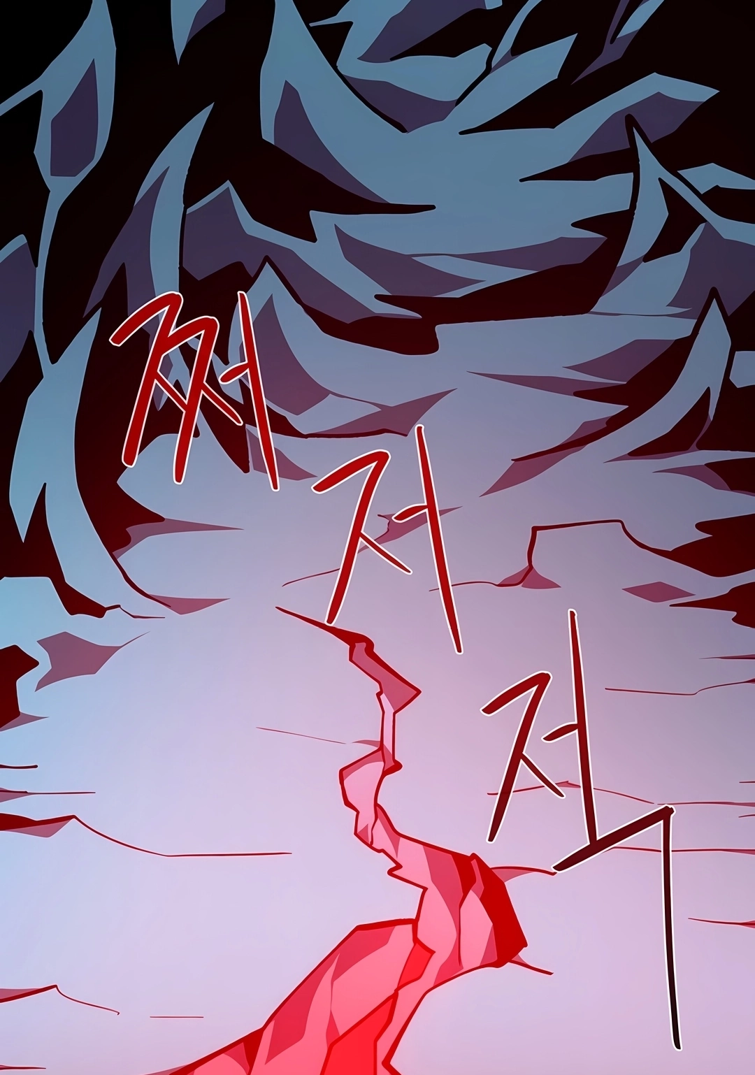 Dungeon Odyssey Capítulo 171 Página 110