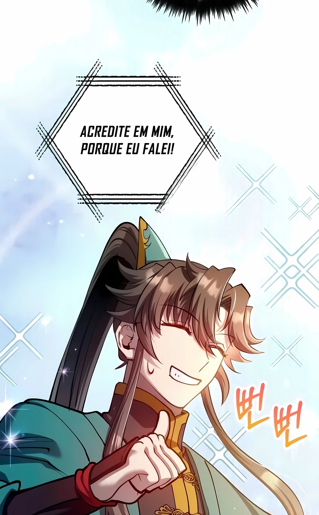 Renascimento do Doutor Capítulo 240 Página 43