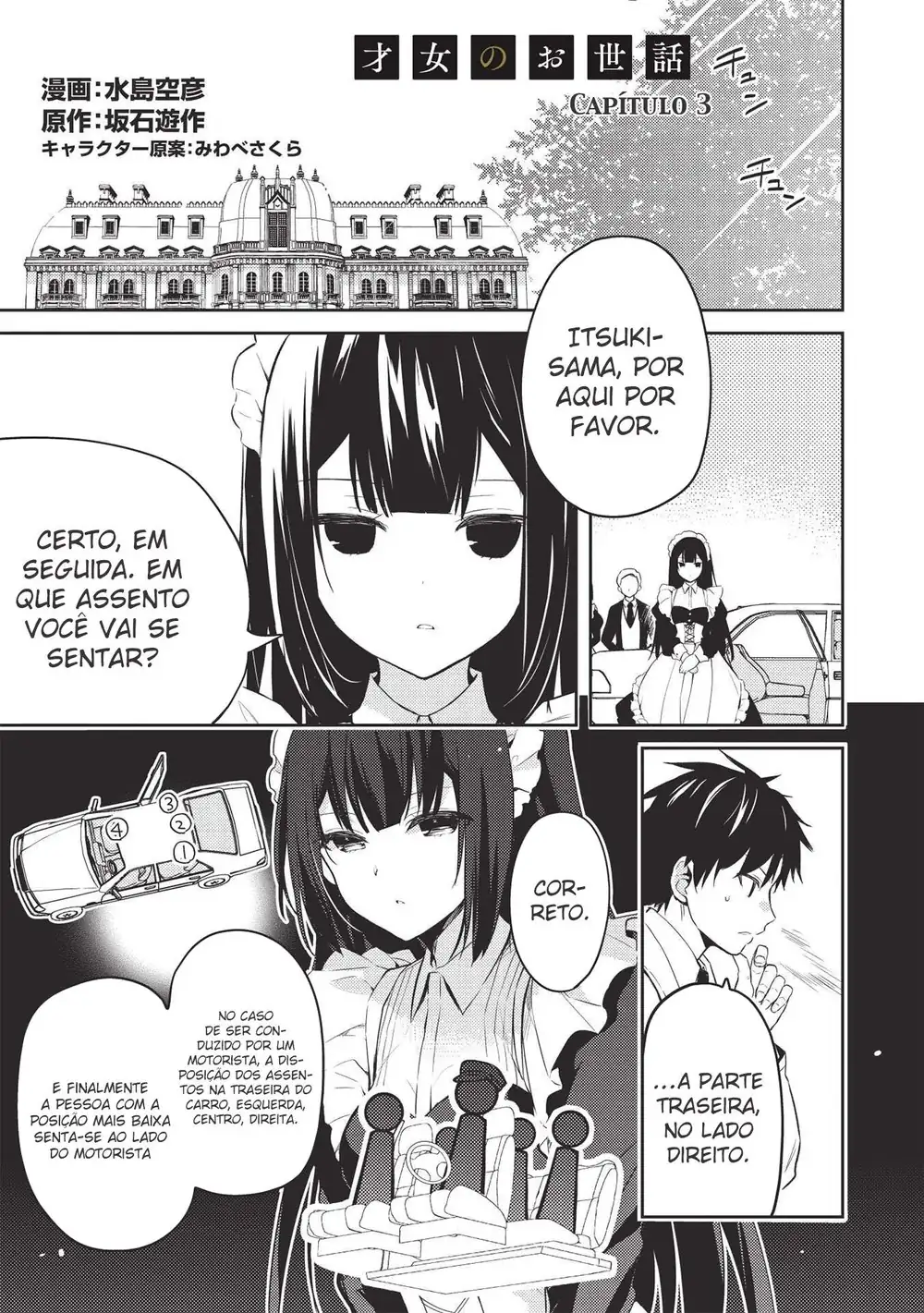 O Cuidador da Ojou-Sama: Sou Secretamente O Cuidador Da Garota Mais Popular Desta Escola Para Crianças Ricas Capítulo 3 Página 2