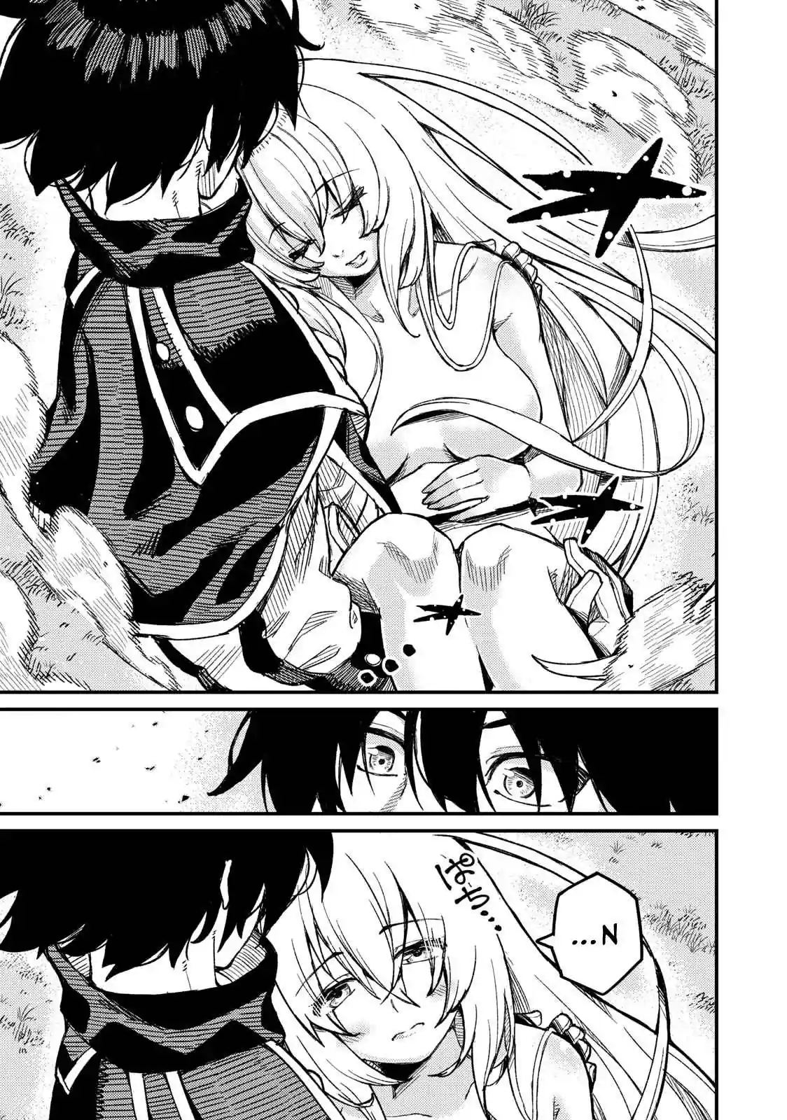 Gikou Taichi "Skill Lender" no Torikaeshi ~Toichi, eu fui o primeiro a dizer, né?~ Capítulo 3 Página 7
