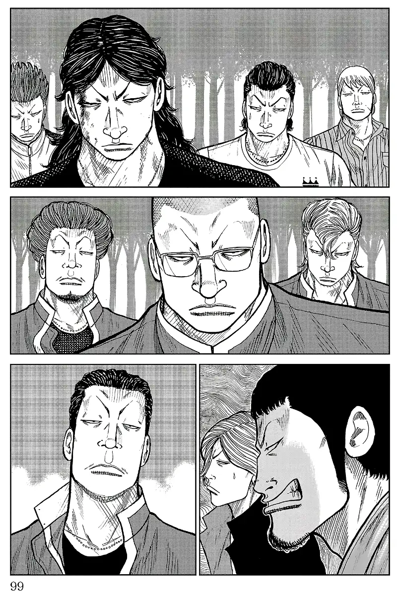 Pior Gaiden Sr. Zetton Capítulo 30 Página 4