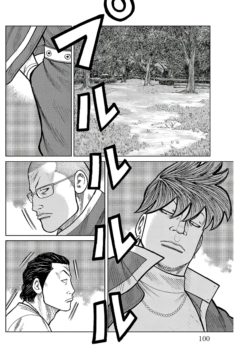 Pior Gaiden Sr. Zetton Capítulo 30 Página 5