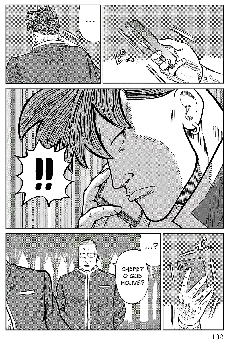Pior Gaiden Sr. Zetton Capítulo 30 Página 7