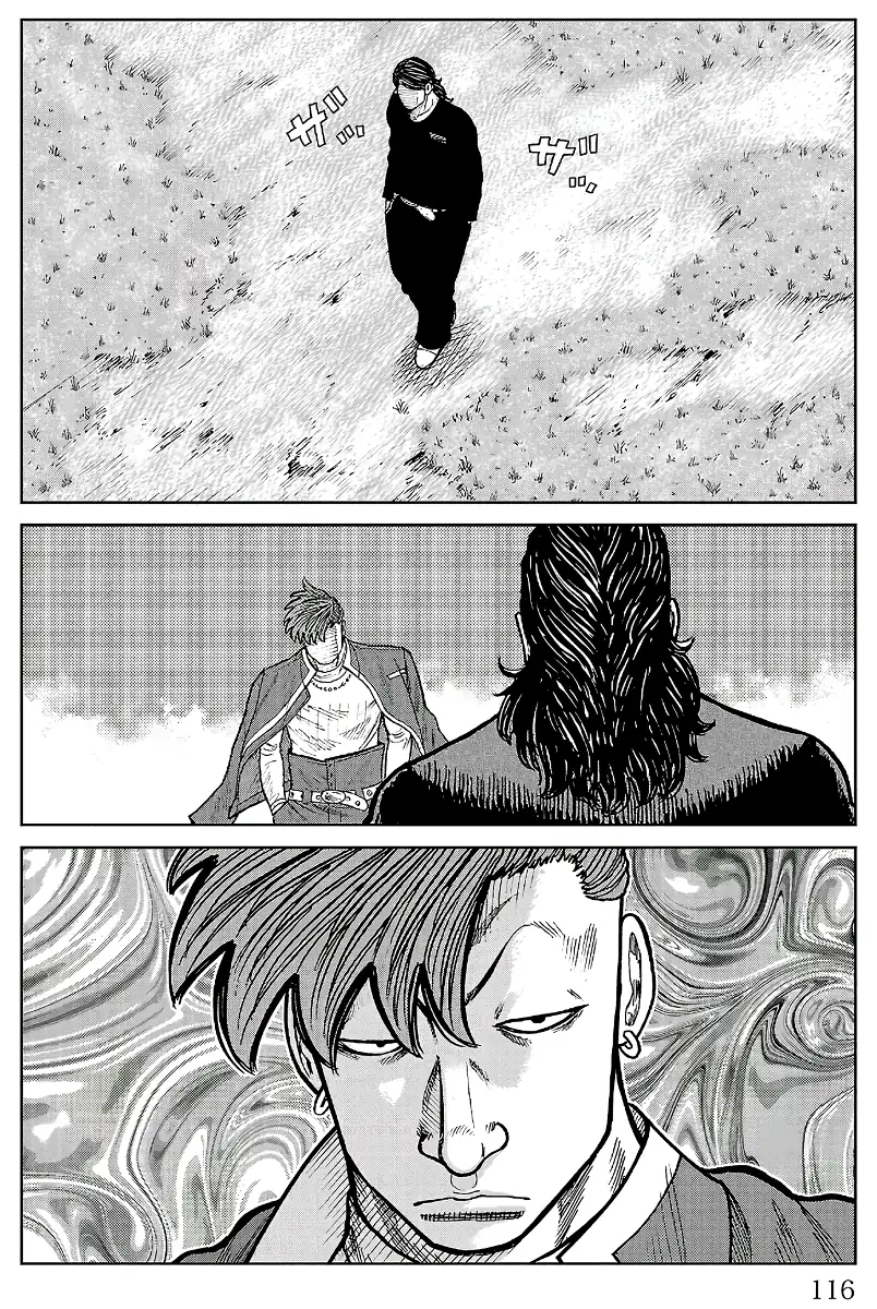 Pior Gaiden Sr. Zetton Capítulo 30 Página 21