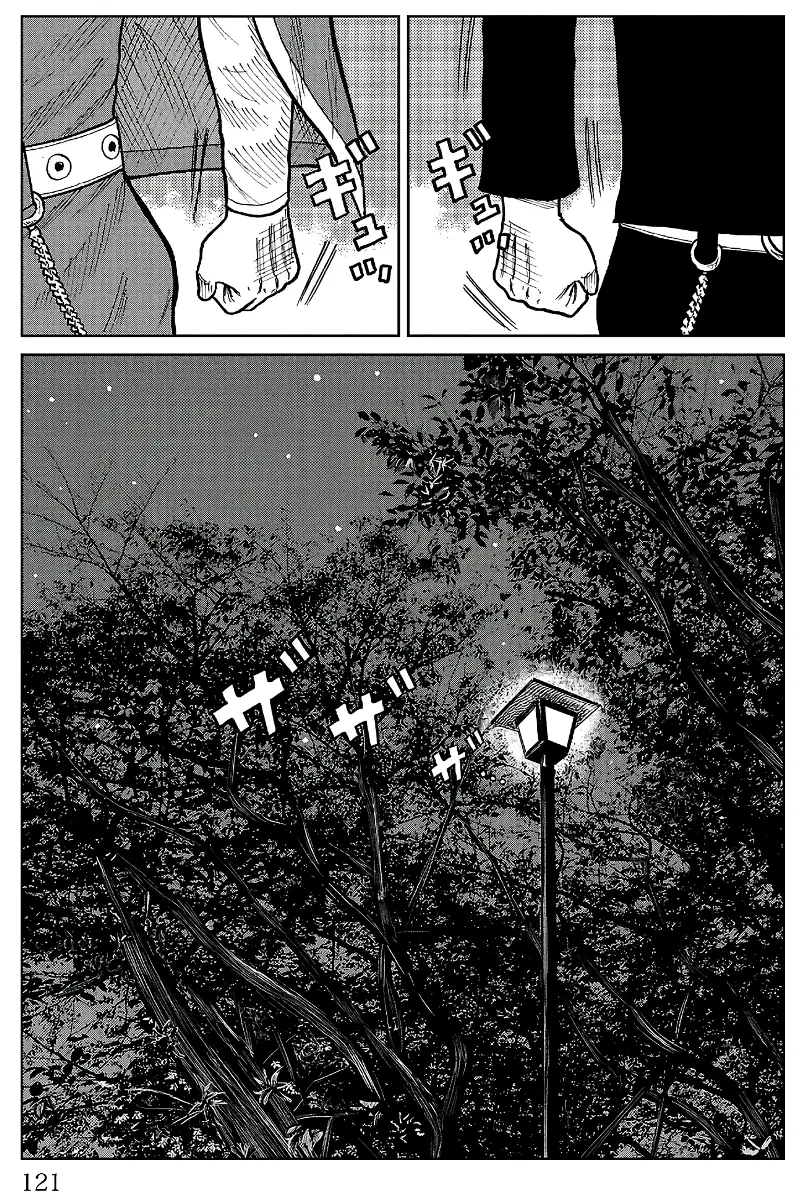 Pior Gaiden Sr. Zetton Capítulo 30 Página 26