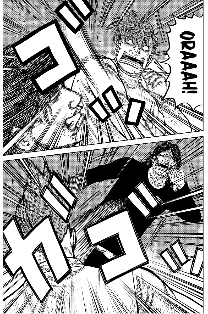 Pior Gaiden Sr. Zetton Capítulo 30 Página 34
