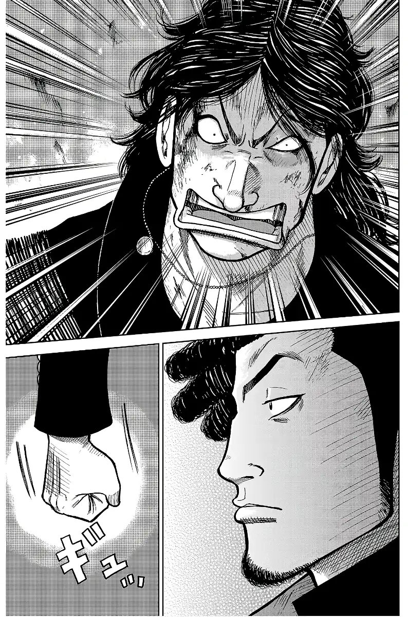Pior Gaiden Sr. Zetton Capítulo 30 Página 36