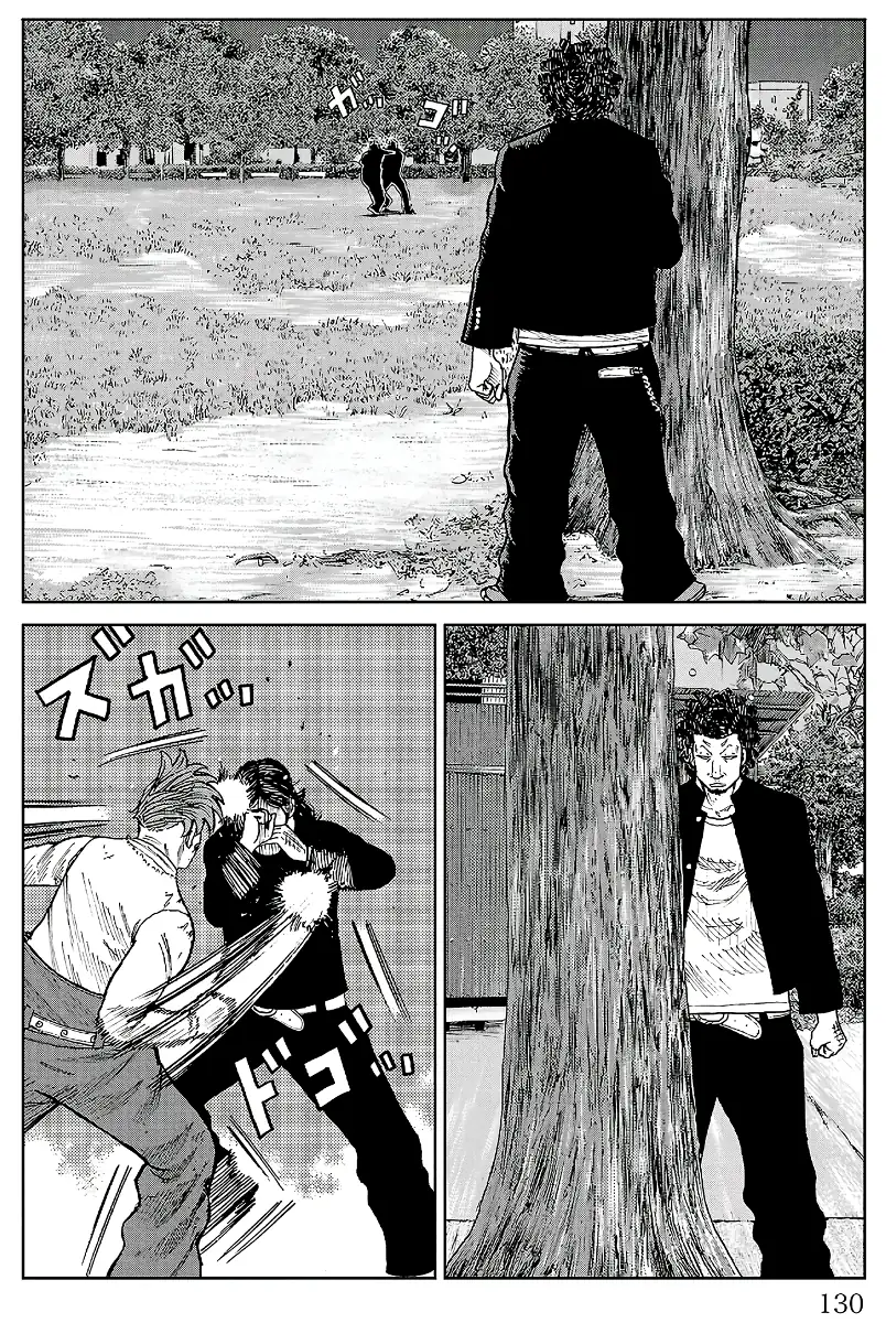 Pior Gaiden Sr. Zetton Capítulo 30 Página 35