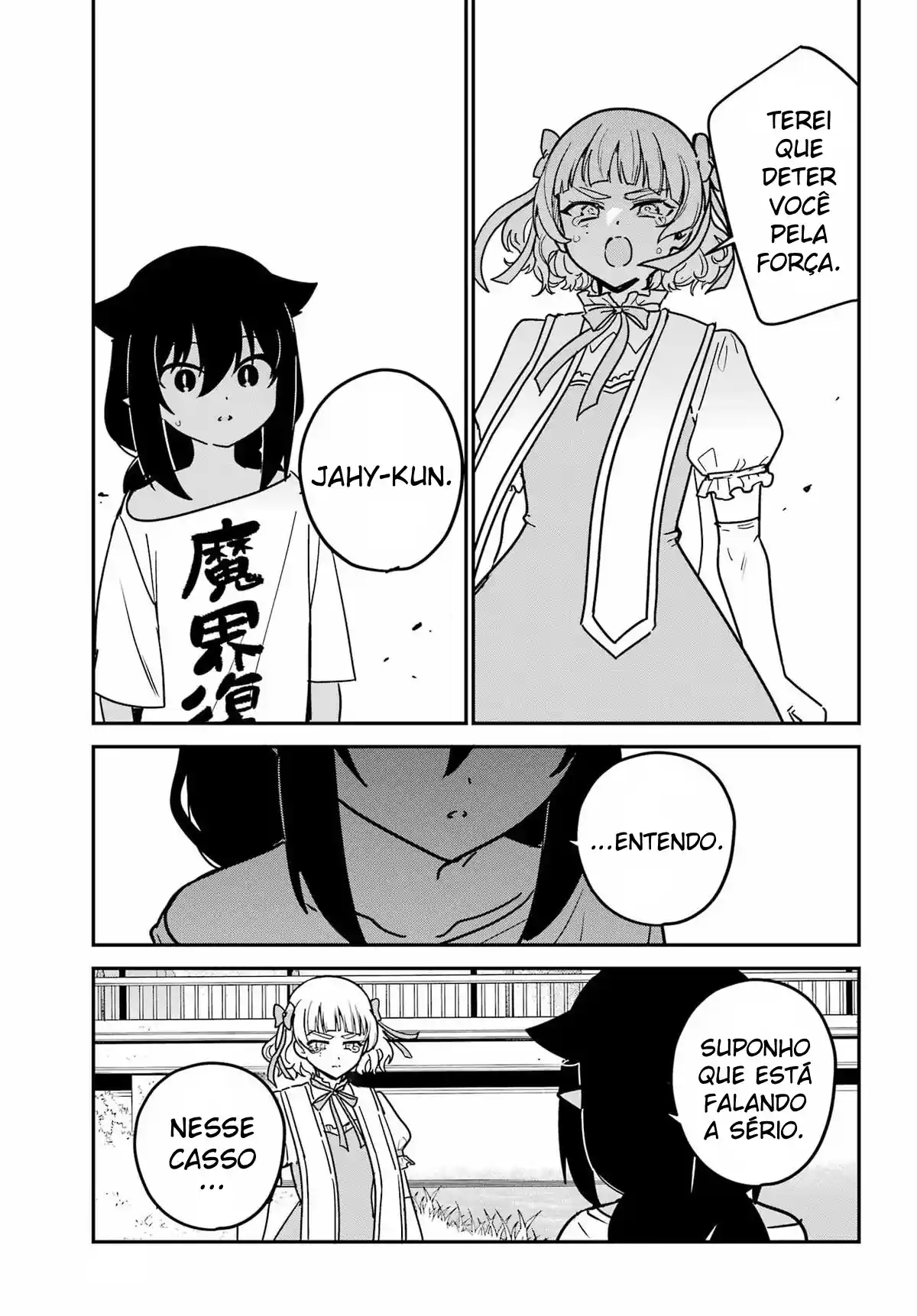 Jahy-sama Não Pode Ser Derrotada! Capítulo 103 Página 2