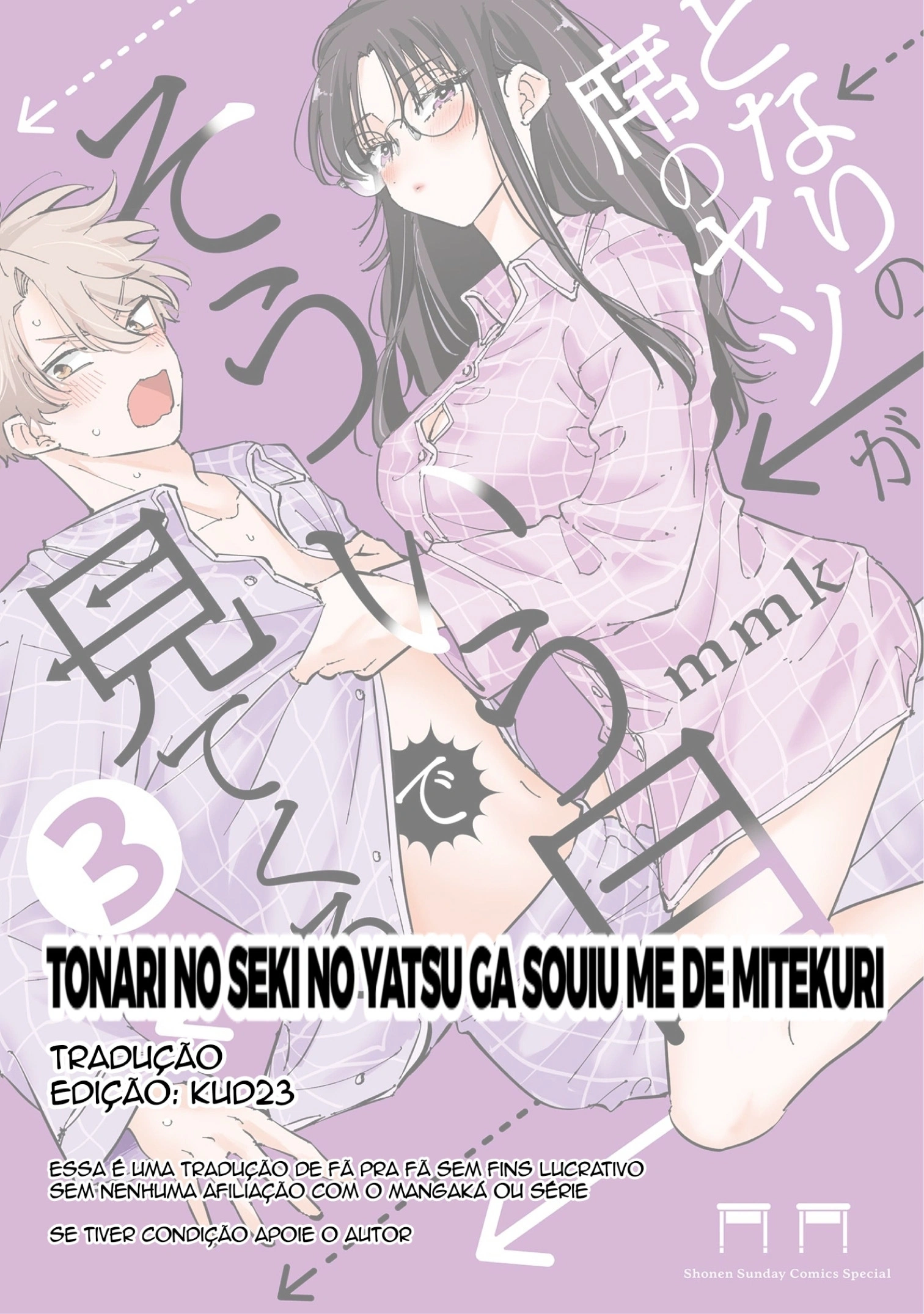 O Cara ao Lado de Seki Me Olha de um Jeito Estranho Capítulo 112 Página 9