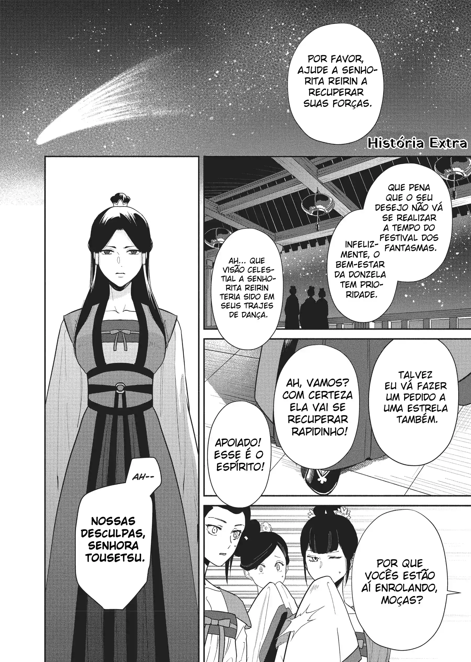Futsutsukana Akujo de wa Gozaimasu ga ~Suuguu Chou So Torikae Den~ Capítulo 10.1 Página 1