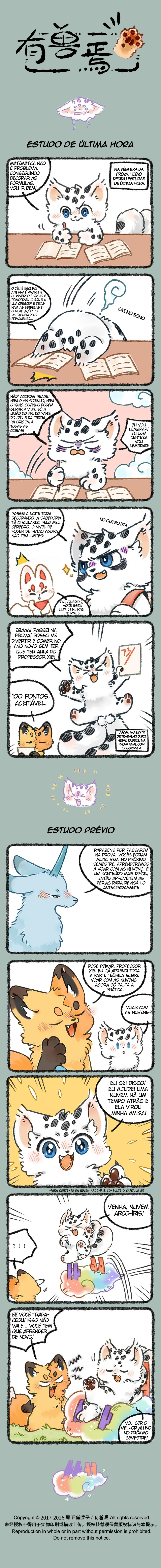 Fabulous Beasts Capítulo 1142 Página 1