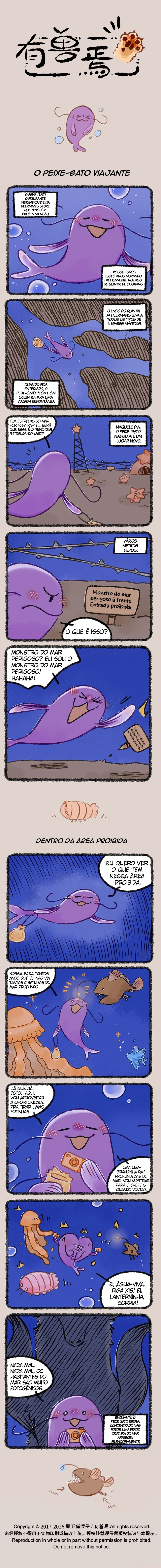 Fabulous Beasts Capítulo 1147 Página 1