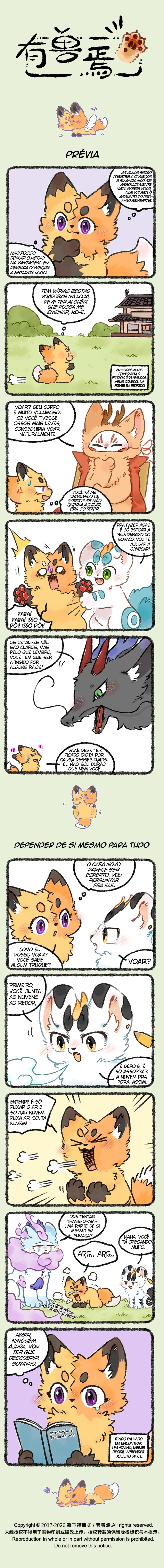 Fabulous Beasts Capítulo 1168 Página 1