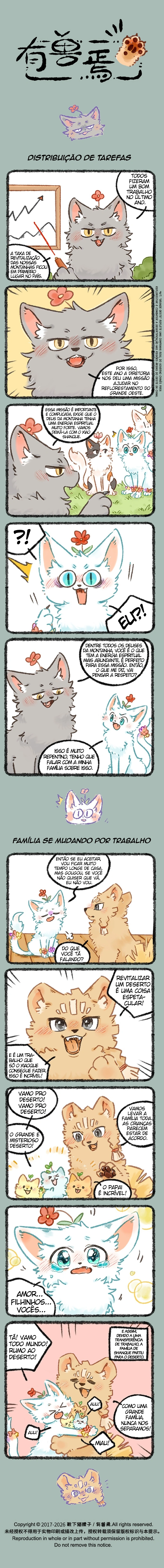 Fabulous Beasts Capítulo 1169 Página 1