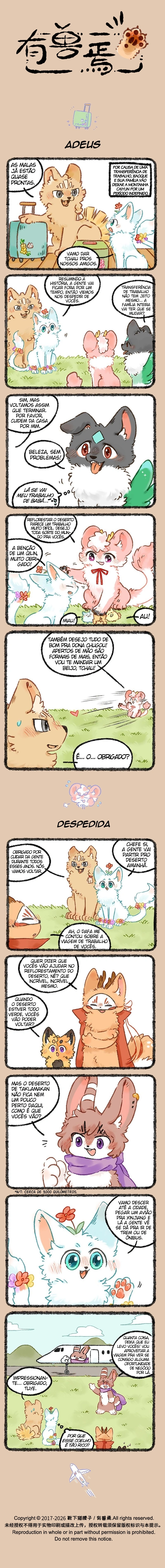 Fabulous Beasts Capítulo 1170 Página 1
