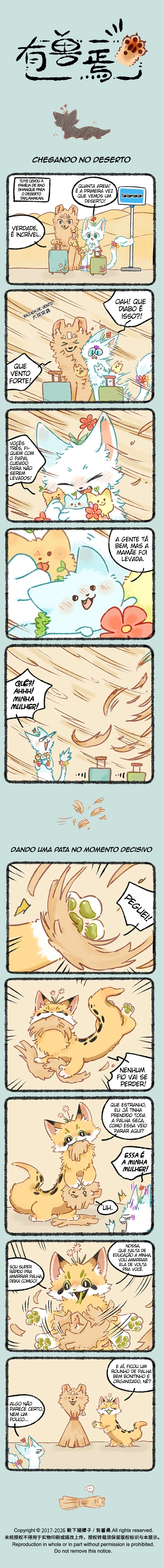Fabulous Beasts Capítulo 1173 Página 1
