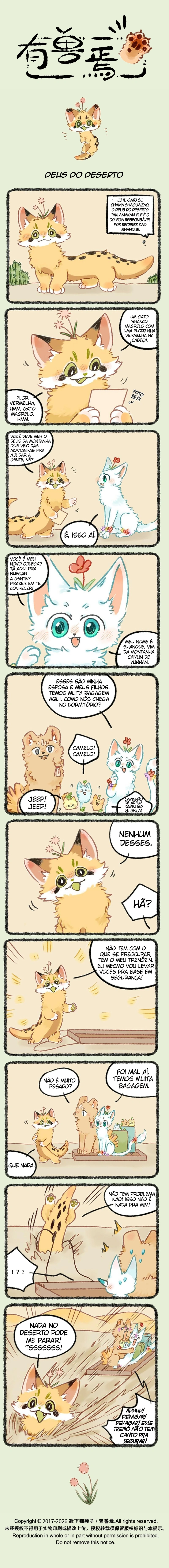Fabulous Beasts Capítulo 1174 Página 1