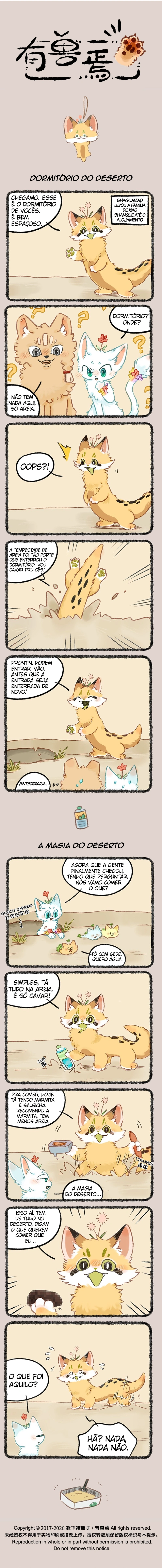Fabulous Beasts Capítulo 1175 Página 1