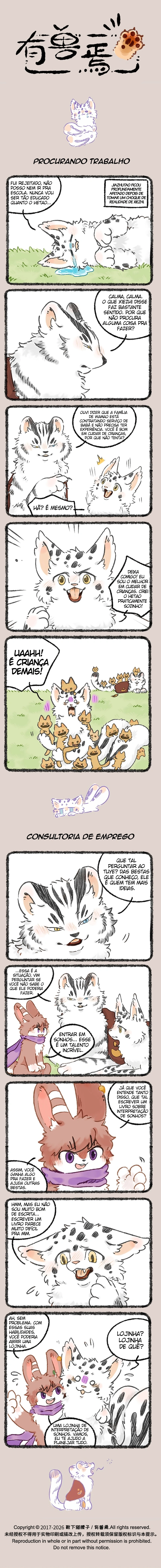 Fabulous Beasts Capítulo 1182 Página 1