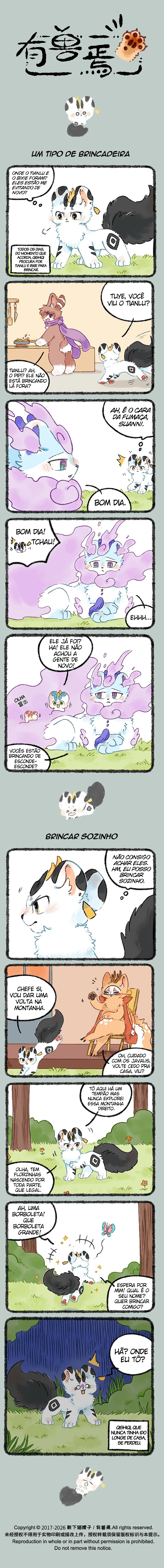 Fabulous Beasts Capítulo 1194 Página 1