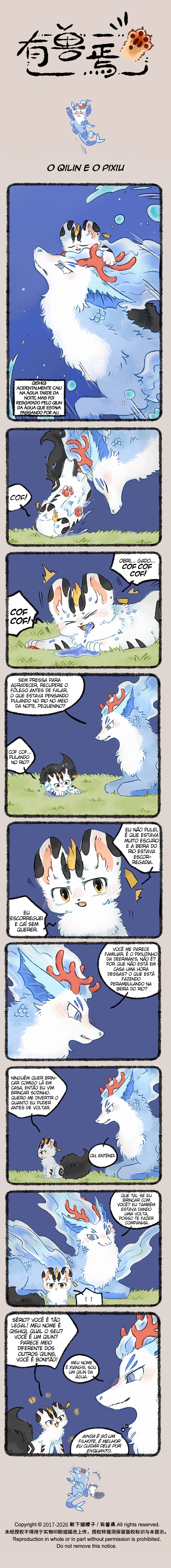 Fabulous Beasts Capítulo 1195 Página 1