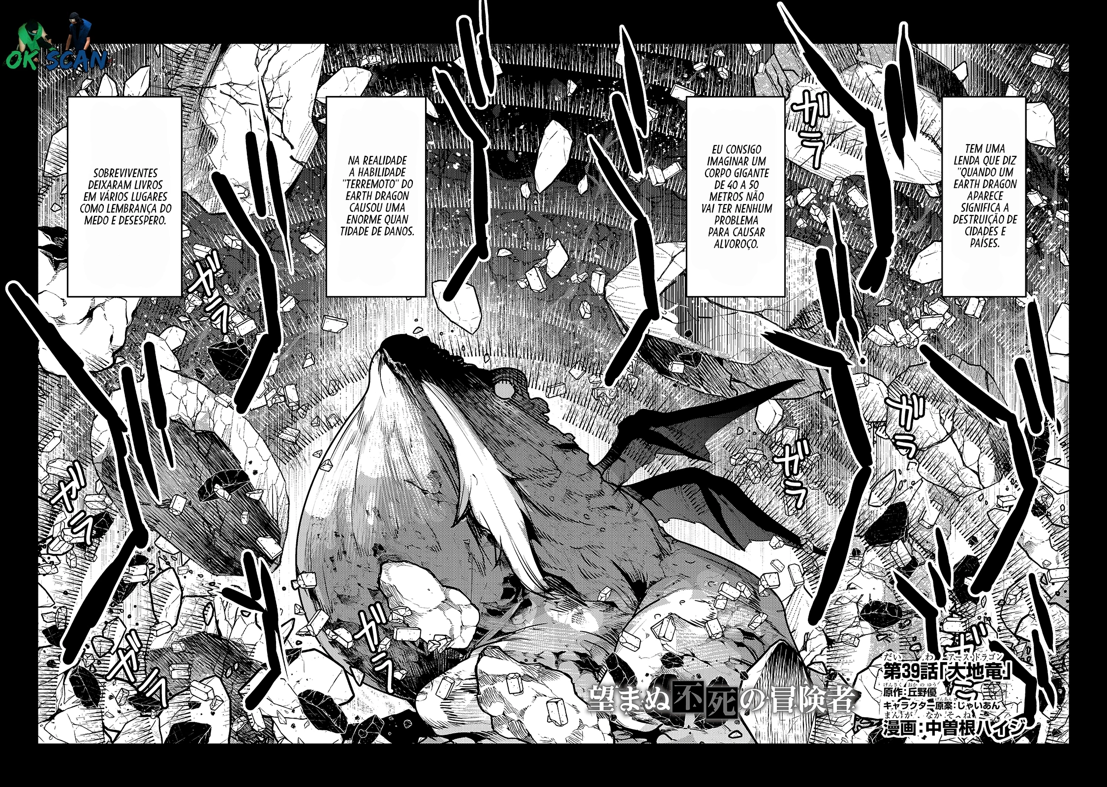 The Unwanted Undead Adventurer Capítulo 39 Página 3