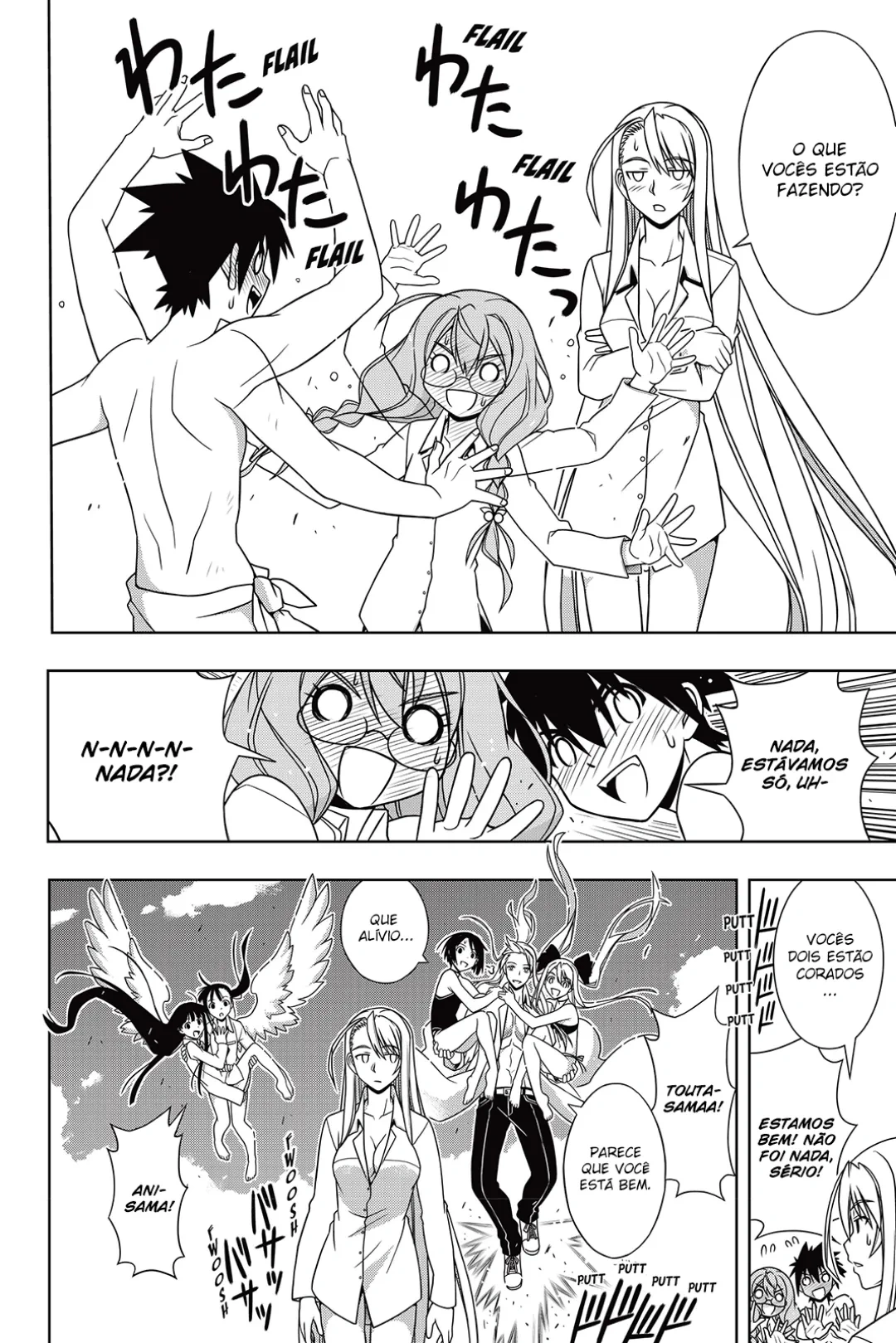 UQ HOLDER! Capítulo 134 Página 24