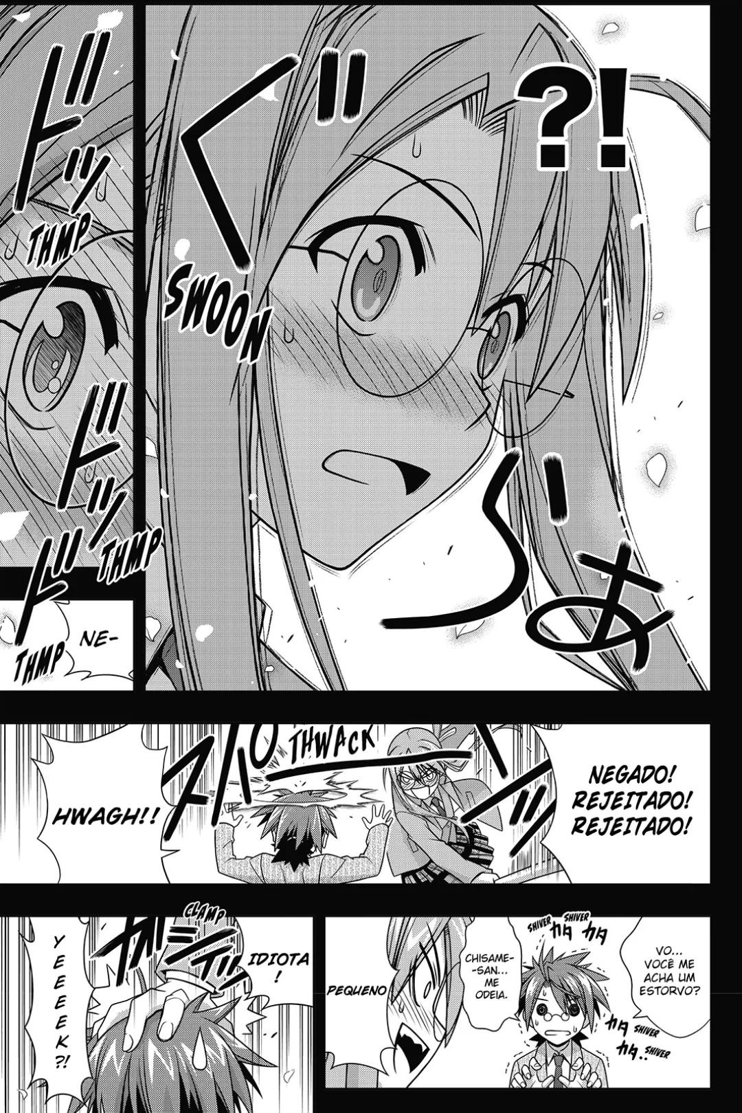 UQ HOLDER! Capítulo 138 Página 16