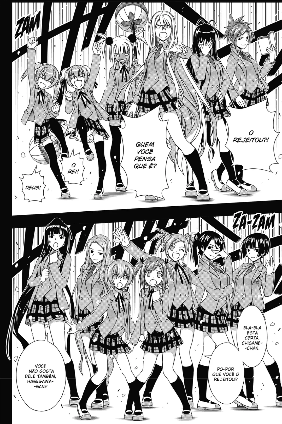 UQ HOLDER! Capítulo 138 Página 23