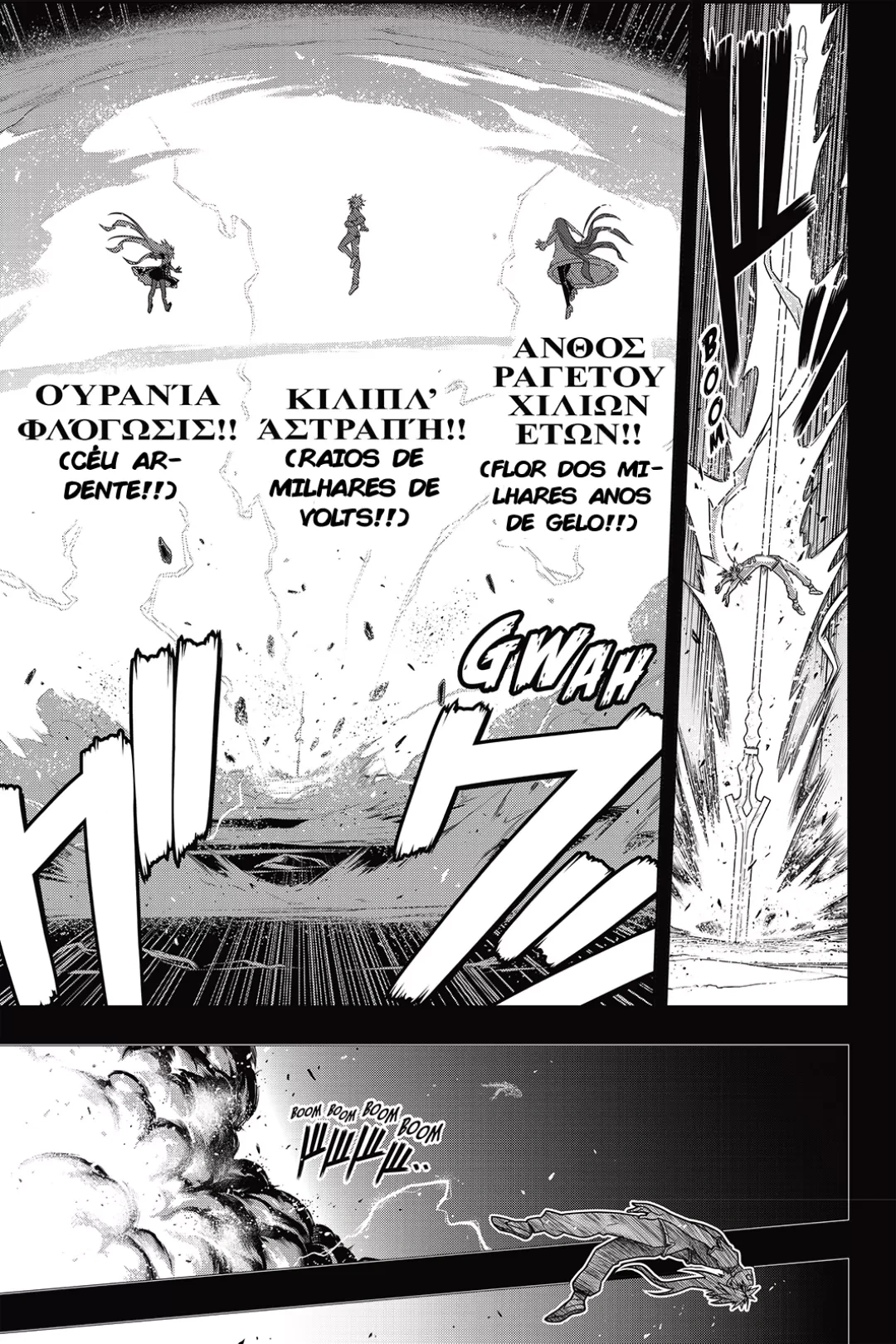UQ HOLDER! Capítulo 139 Página 26