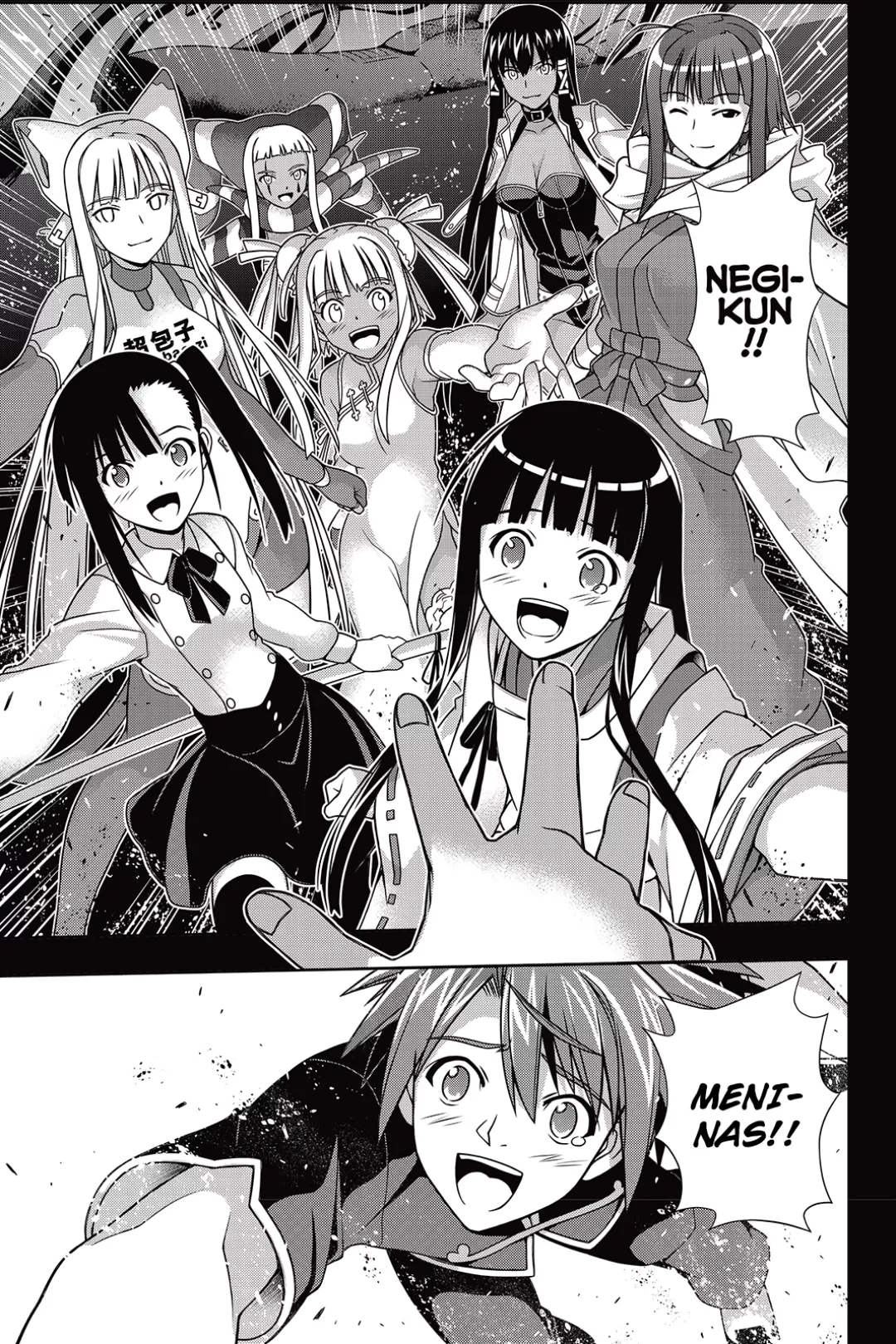 UQ HOLDER! Capítulo 139 Página 33