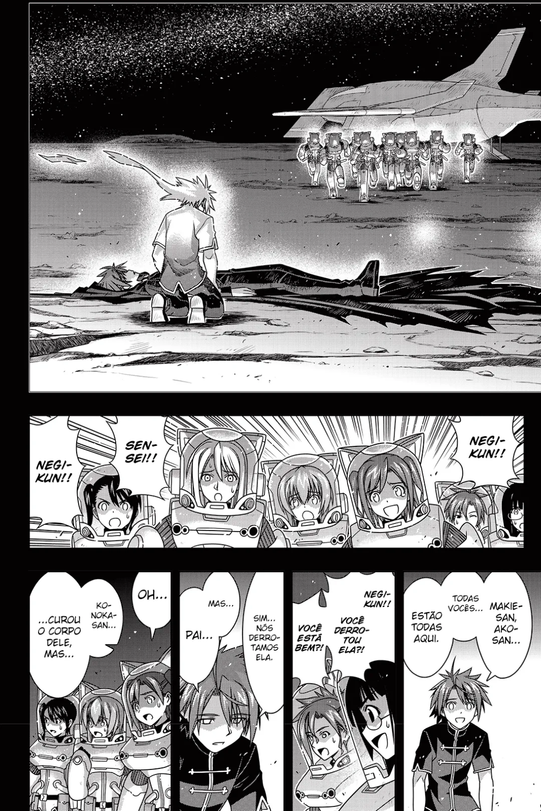 UQ HOLDER! Capítulo 140 Página 23