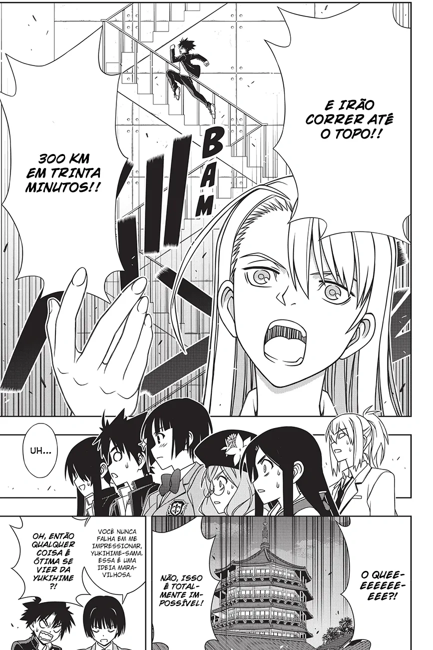 UQ HOLDER! Capítulo 143 Página 17