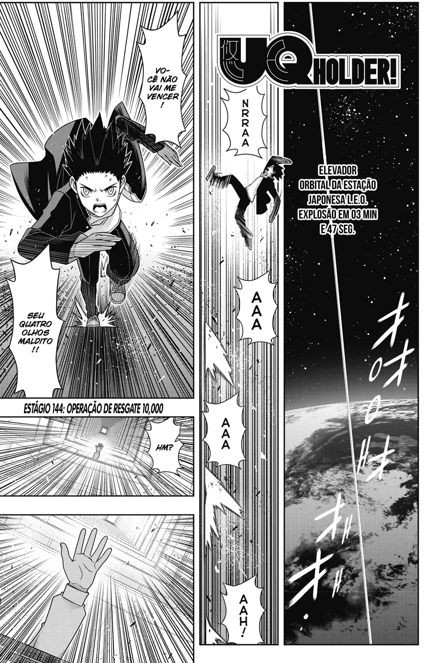 UQ HOLDER! Capítulo 144 Página 3